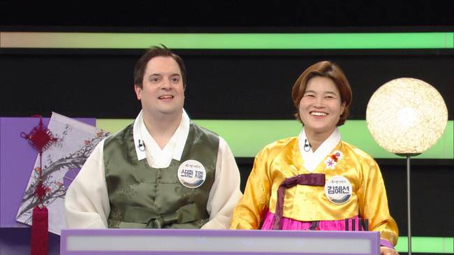 스테판 지겔, 김혜선 (사진=KBS)