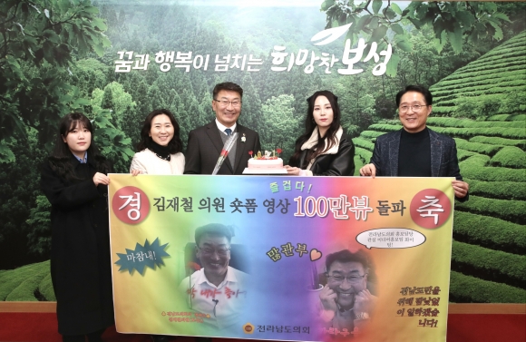 챌린지 숏폼영상에 출연한 김재철 도의원이 인스타그램 조회수 100만회 돌파 기념 촬영을 하고 있다.