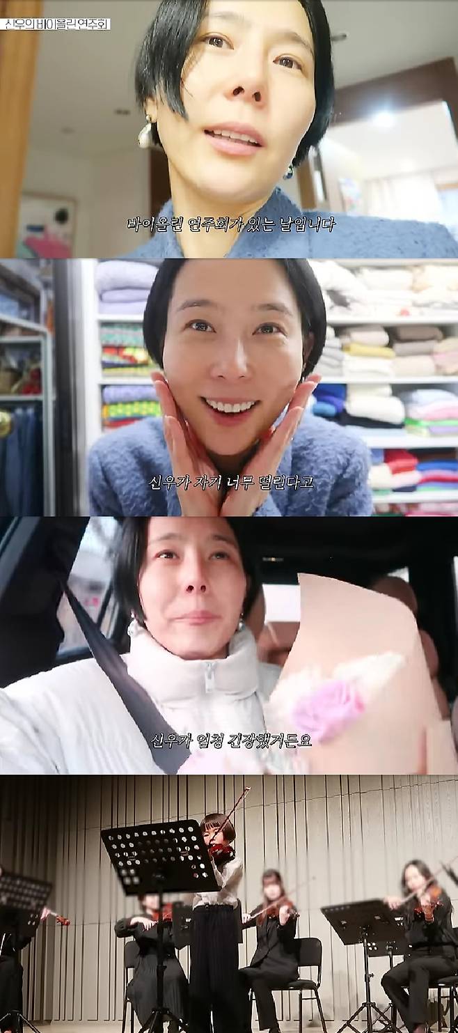 김나영 / 사진=김나영 유튜브 채널