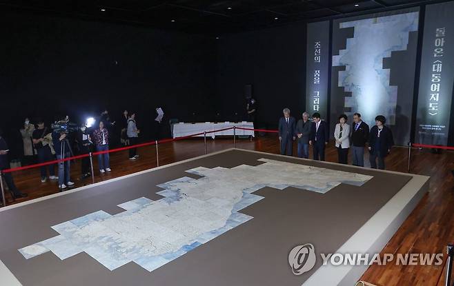 일본에서 환수한 대동여지도  [연합뉴스 자료사진]