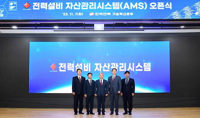 김동철 한국전력공사(한전) 사장(가운데)을 비롯한 관계자가 지난해 11월7일 전남 나주 본사에서 열린 빅데이터 기반 전력설비 자산관리시스템 오픈식에서 기념촬영하고 있다. (사진=한전)