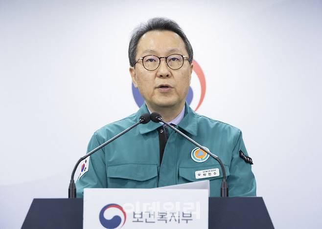 박민수 복지부 2차관