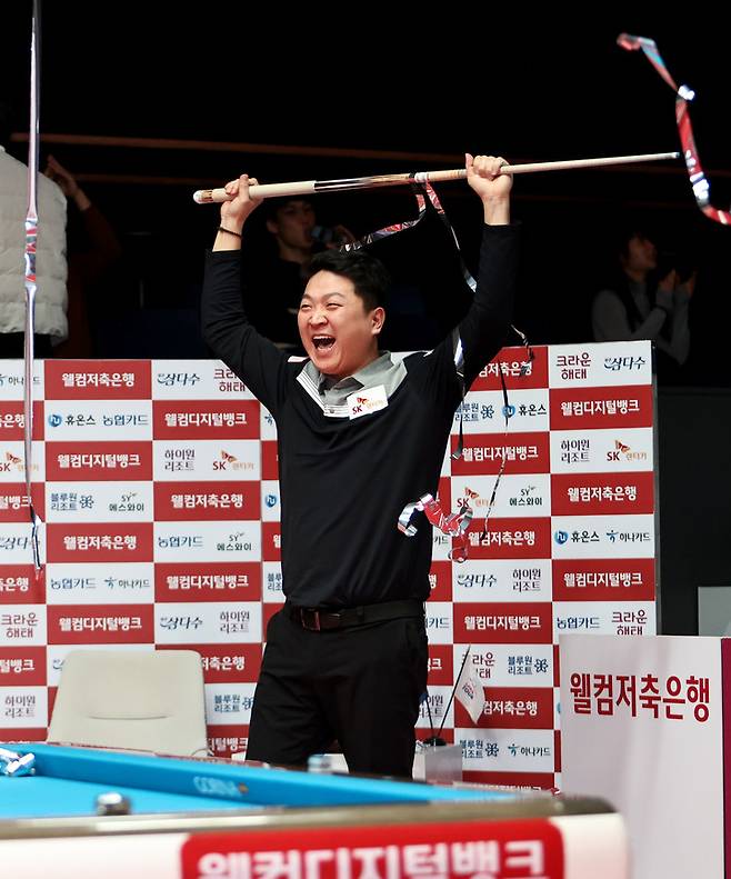 SK렌터카 조건휘가 우승 후 세리머니하며 기뻐한다