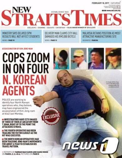 김정남이 두 여성에게 습격을 당한 뒤 찾아간 공항 의무실에서 축 늘어진 모습..(뉴 스트레이츠 타임스 갈무리) ⓒ 뉴스1