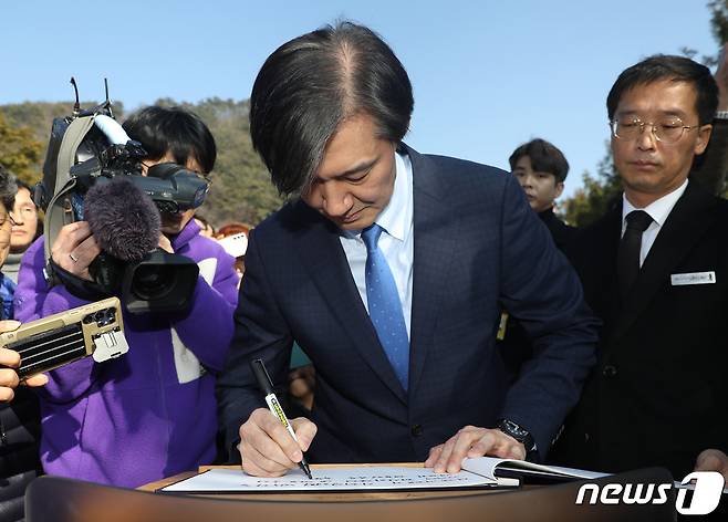 조국 전 법무부 장관이 12일 오후 경남 김해시 진영읍 봉하마을을 찾아 고 노무현 전 대통령 묘역을 참배한 후 방명록을 작성하고 있다. 2024.2.12/뉴스1 ⓒ News1 윤일지 기자