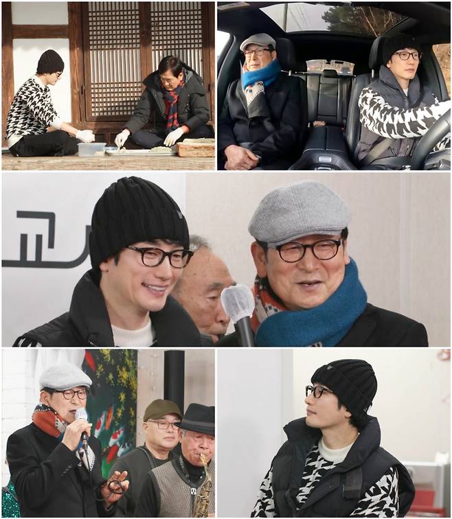 예능 '아빠하고 나하고' (제공: TV CHOSUN)