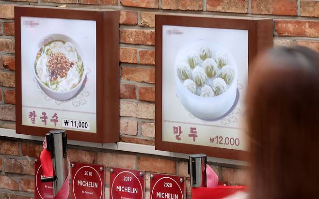 칼국수 한 그릇 평균 가격이 9000원을 넘어섰다. 13일 오후 서울 중구 명동 음식점에 칼국수 가격이 표시되어 있다./ 뉴시스