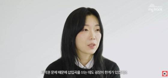 ‘환승연애3’ 음악감독 최정인. [사진 에스콰이어코리아]