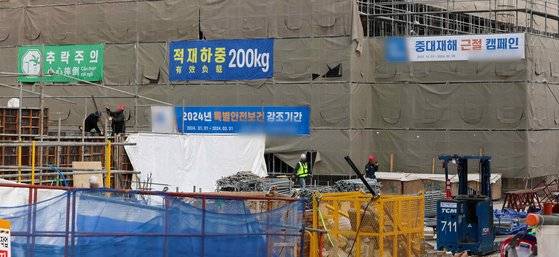 지난달 28일 오전 경기도 고양시의 한 공사현장. 연합뉴스