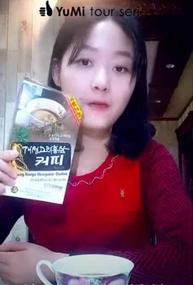 개성고려홍삼커피를 홍보 중인 유미씨. 유튜브 채널 'northkoreanlife'