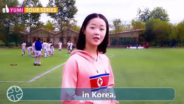 평양국제축구학교를 찾은 유미씨.  유튜브 채널 'DPRK Vlog Archive'