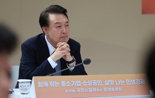 윤석열 대통령이 8일 서울 성동구 레이어57에서 열린 '국민과 함께하는 민생토론회 - 열 번째, 함께 뛰는 중소기업·소상공인, 살맛나는 민생경제'에서 토론자들의 발언을 듣고 있다. [연합]