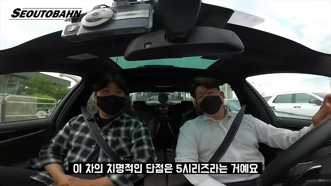 서우토반 차주인터뷰 시승기 자동차 CAR Auto 실차주 차주 리뷰 BMW M550i xDrive 5시리즈