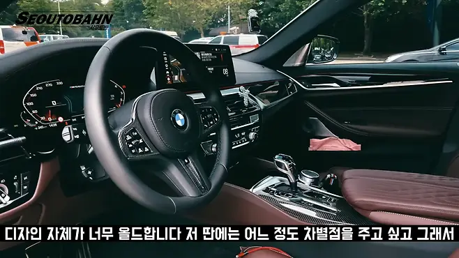서우토반 차주인터뷰 시승기 자동차 CAR Auto 실차주 차주 리뷰 BMW M550i xDrive 5시리즈