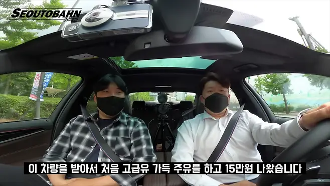 서우토반 차주인터뷰 시승기 자동차 CAR Auto 실차주 차주 리뷰 BMW M550i xDrive 5시리즈