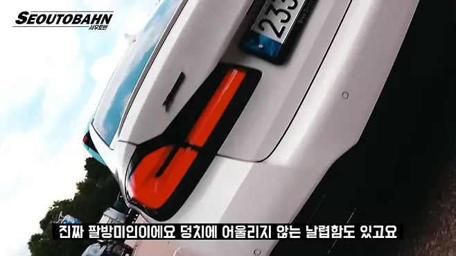 서우토반 차주인터뷰 시승기 자동차 CAR Auto 실차주 차주 리뷰 BMW M550i xDrive 5시리즈
