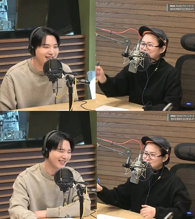 (MBC FM4U 정오의 희망곡 김신영입니다 캡처)