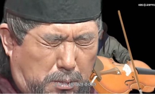 ‘궁예-레퀴엠’ 유튜브 영상의 한 장면. 유튜브 캡처