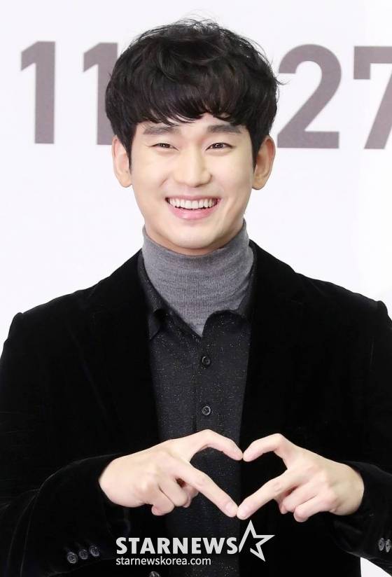 김수현 /사진=스타뉴스