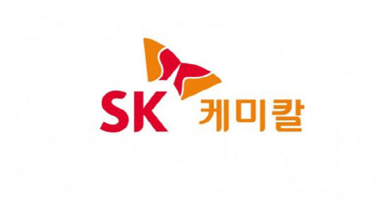 SK케미칼 제공.