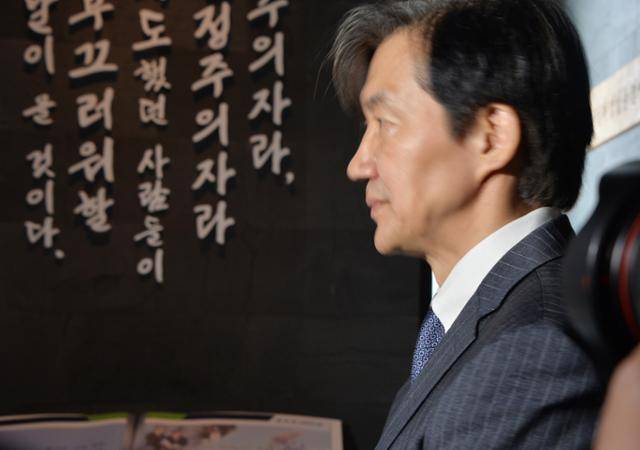 [목포=뉴시스] 박상수 기자 = 14일 오후 전남 목포시 김대중노벨평화상기념관을 방문한 조국 전 법무부장관이 전시물을 보고 있다. 2024.02.14. parkss@newsis.com
