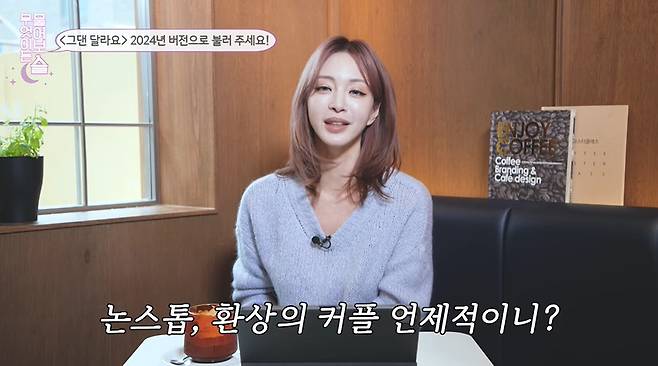 한예슬 is 캡처