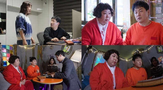 KBS 2TV ‘살림하는 남자들 시즌2’