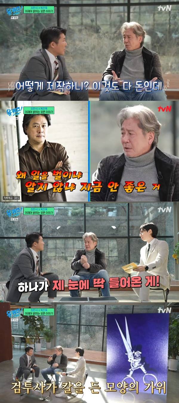 최민식 / 사진=tvN 유퀴즈