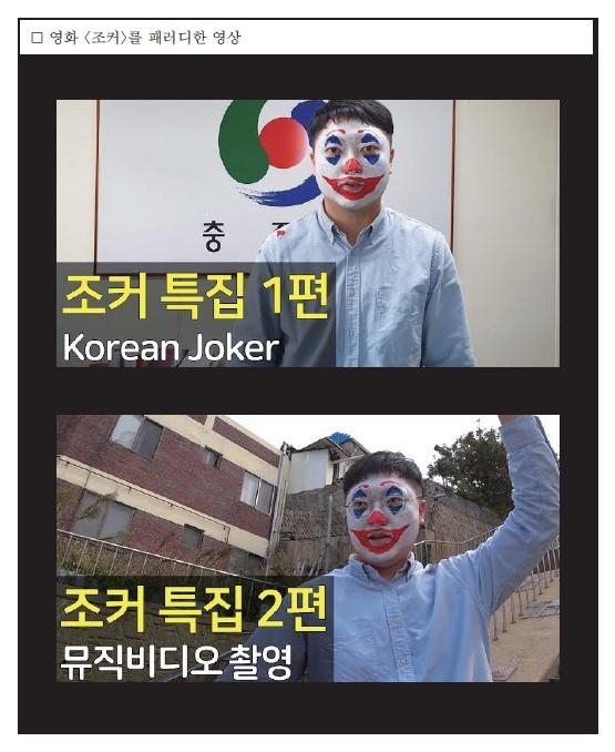 김선태 주무관 [21세기북스 제공. 재판매 및 DB금지]