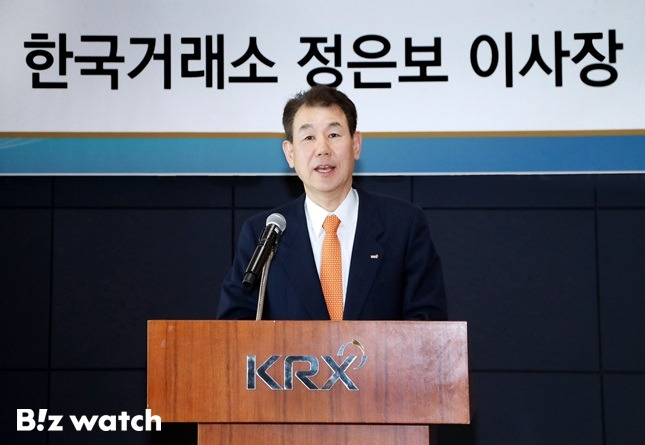 15일 한국거래소 부산 본사에서 열린 취임식에서 정은보 거래소 이사장이 취임사를 하고 있다./사진=한국거래소