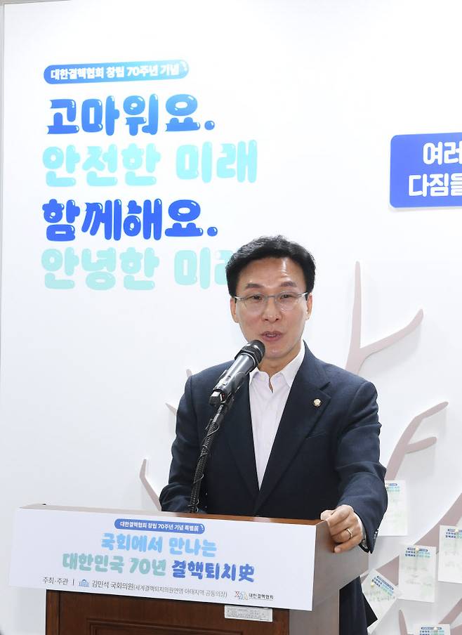 김민석 더불어민주당 의원.(사진=연합뉴스)