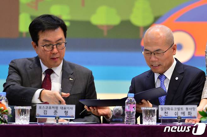 김준형 (주)포스코퓨처엠 사장(왼쪽) 2023.5.3/뉴스1 ⓒ News1 최창호 기자