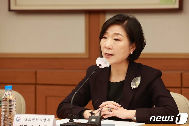 오영주 중소벤처기업부 장관 (중소벤처기업부 제공)