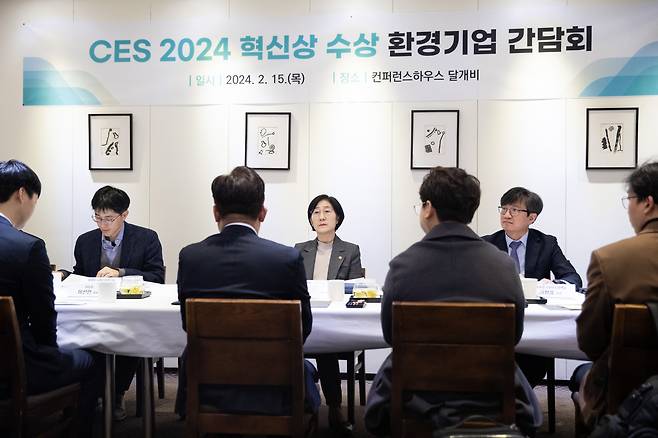 한화진 환경부 장관이 15일 서울 중구에서 국제전자제품박람회(CES) 2024에 참여해 혁신상을 수상한 환경기업들과 간담회를 갖고 녹색산업 육성을 위한 정책 지원방안을 논의하고 있다. 2024.2.15 /환경부