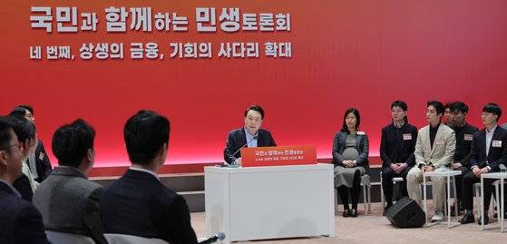 윤석열 대통령이 17일 서울 여의도 한국거래소에서 열린 '국민과 함께하는 민생토론회 - 네번째, 상생의 금융, 기회의 사다리 확대'에서 발언하고 있다. [대통령실사진기자단]