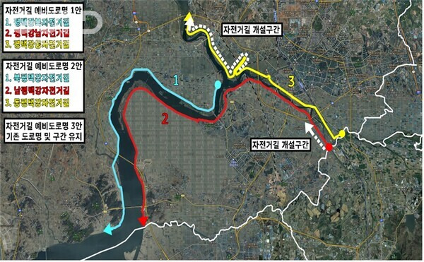 평택시 자전거길 예비도로명 및 노선. / 자료제공=평택시