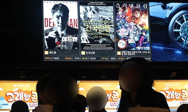 이승만 전 대통령의 생애와 정치적 행적 등을 조명한 다큐멘터리 영화 ‘건국전쟁’이 흥행을 이어 가는 가운데 15일 서울의 한 영화관에서 관람객들이 영화를 예매하고 있다. 이제원 선임기자