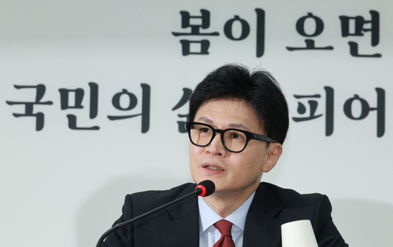 국민의힘 한동훈 비상대책위원장. 〈사진=연합뉴스〉