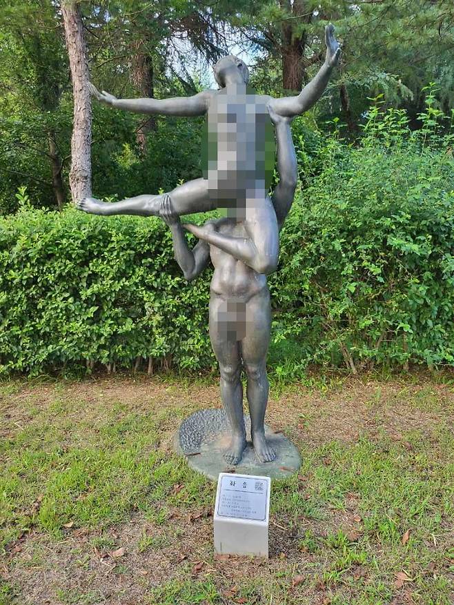 경주 보문관광단지에서 철거된 조각상 / 연합