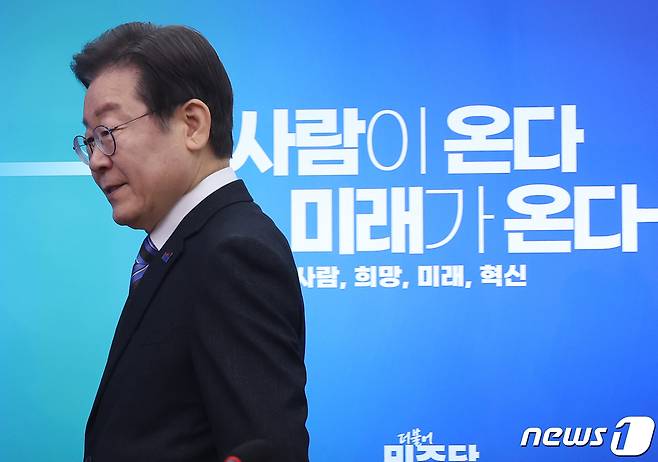 이재명 더불어민주당 대표가 2일 오전 서울 여의도 국회에서 열린 더불어민주당 13·14차 이훈기·노종면 전 기자 인재영입식에 참석 하고 있다. 2024.2.2/뉴스1 ⓒ News1 송원영 기자