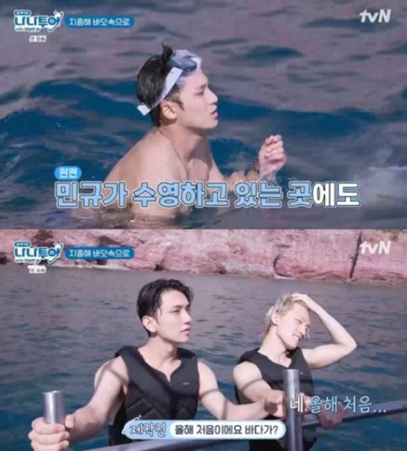 tvN 예능 프로그램 ‘나나투어 with 세븐틴’. 사진|tvN