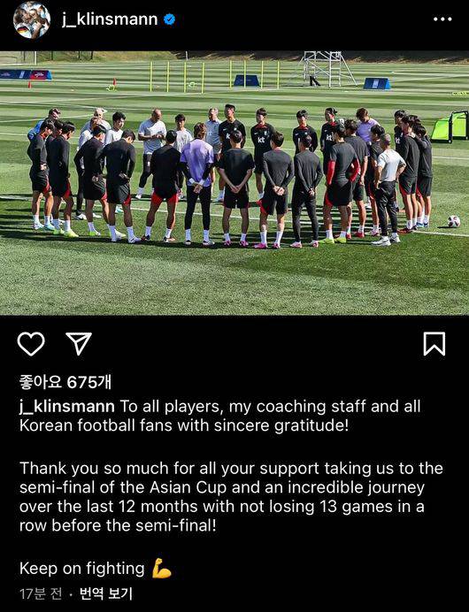 클린스만 SNS 캡쳐