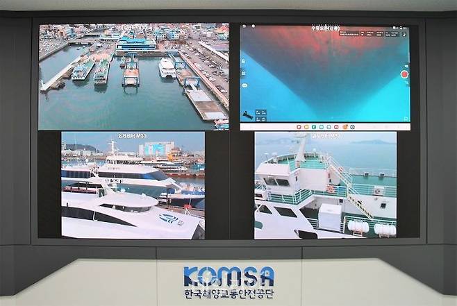 한국해양교통안전공단이 드론과 수중드론으로 여객선 상태를 점검하고 있다. ⓒ한국해양교통안전공단