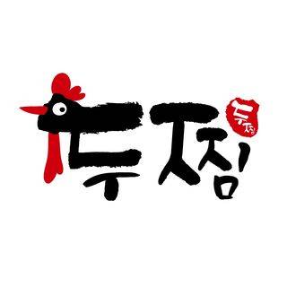 두찜 로고. [사진=기영에프앤비]
