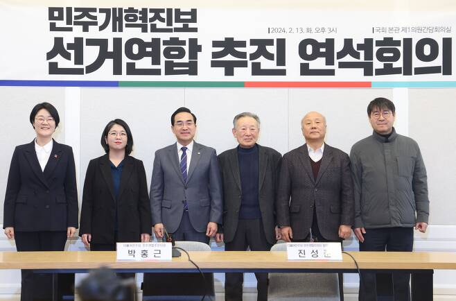 박홍근(왼쪽에서 세번째) 더불어민주당 민주연합추진단장 등이 13일 서울 여의도 국회에서 열린 민주개혁진보 선거연합 추진 연석회의에 앞서 기념촬영을 하고 있다. 왼쪽부터 윤희숙 진보당 대표, 용혜인 새진보연합 대표, 박홍근 더불어민주당 민주연합추진단장, 조성우·박석운·진영종 연합정치시민회의 공동운영위원장. 연합뉴스