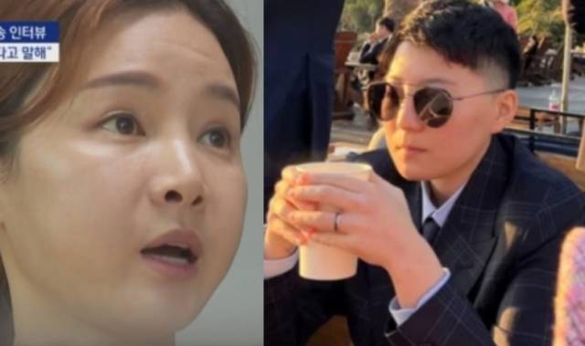 국가대표 펜싱선수 남현희와 전청조[채널A 화면 캡처]