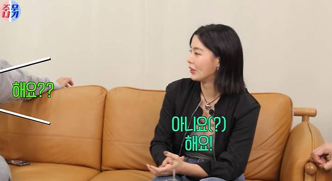 채널 ‘주니우기’ 캡처