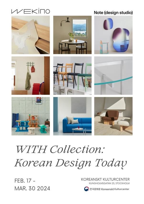 [서울=뉴시스] 한국 가구·공예 디자인 전시 'WITH Collection: Korean Design Today(사진=문화체육관광부 제공) 2024.02.16. photo@newsis.com *재판매 및 DB 금지