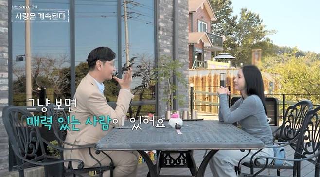 사진 제공=ENA, SBS Plus