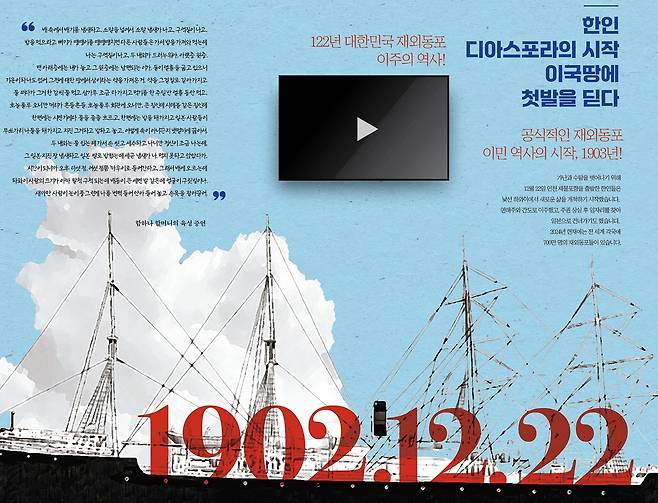 '2024 국가브랜드업 전시회' [반크 제공. 재판매 및 DB 금지]